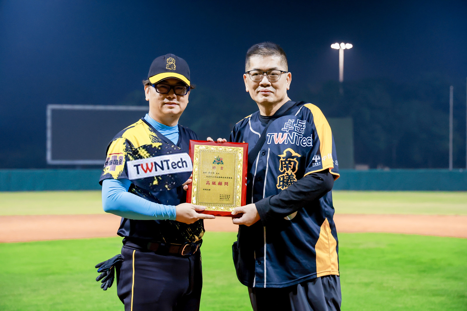 Good News: TWNTech-Sponsored Baseball Team Claims Victory in Baseball Championship